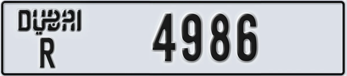 UAE License Plate Dubai R 4986