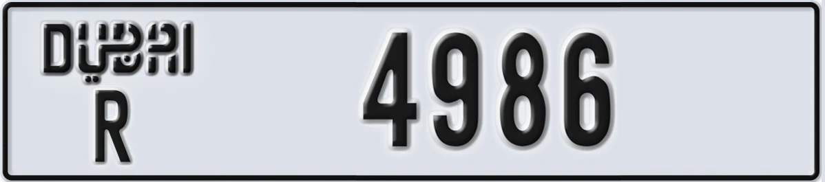 UAE License Plate Dubai R 4986