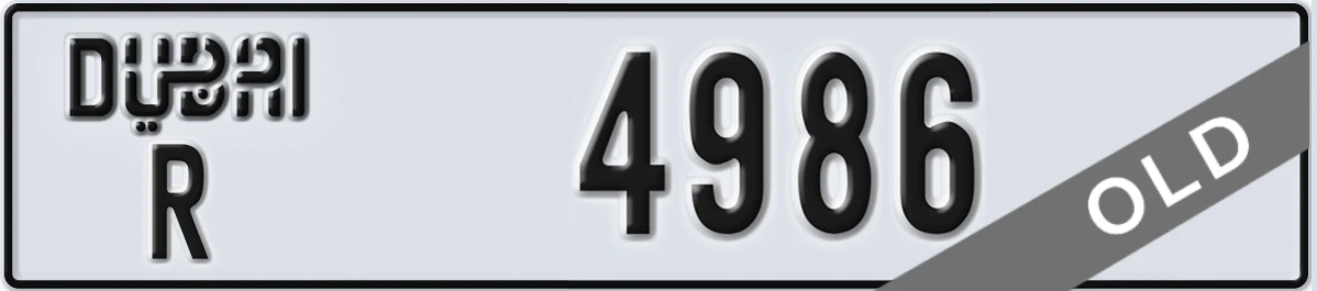 UAE License Plate Dubai R 4986