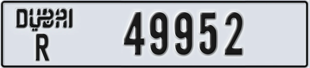 UAE License Plate Dubai R 49952