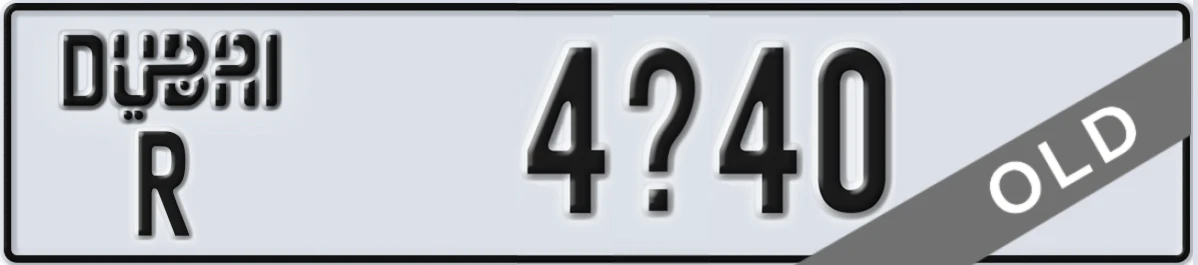 UAE License Plate Dubai R 4X40