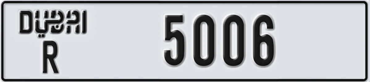 UAE License Plate Dubai R 5006