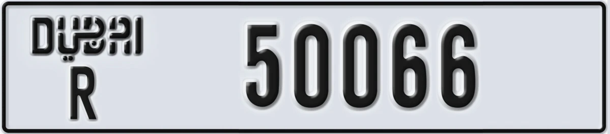 UAE License Plate Dubai R 50066