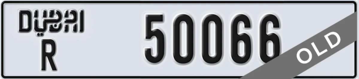 UAE License Plate Dubai R 50066