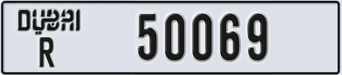 UAE License Plate Dubai R 50069