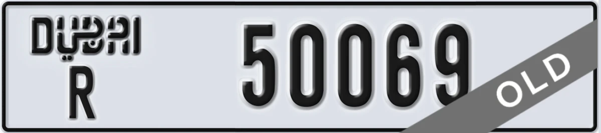 UAE License Plate Dubai R 50069