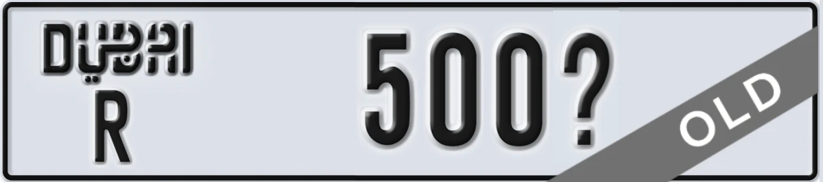 UAE License Plate Dubai R 500X