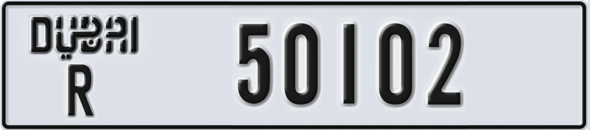 UAE License Plate Dubai R 50102