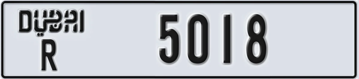 UAE License Plate Dubai R 5018