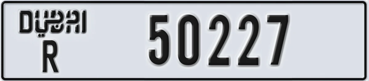 UAE License Plate Dubai R 50227