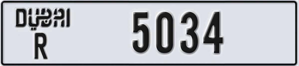 UAE License Plate Dubai R 5034