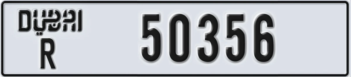 UAE License Plate Dubai R 50356