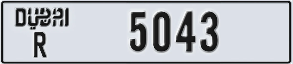 UAE License Plate Dubai R 5043