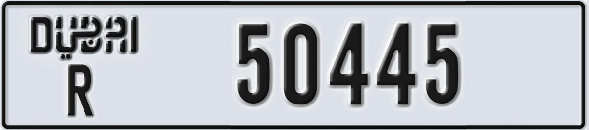 UAE License Plate Dubai R 50445