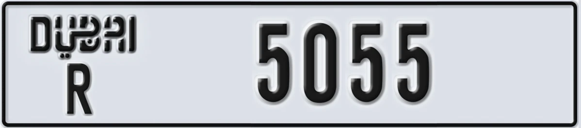 UAE License Plate Dubai R 5055