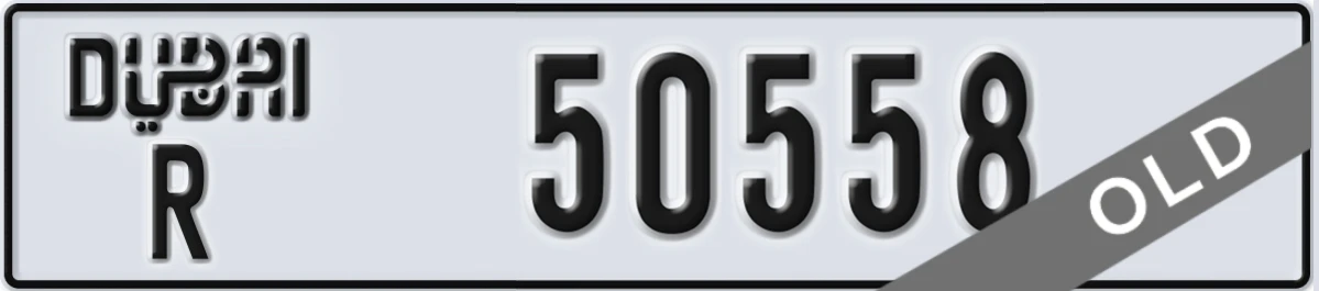 UAE License Plate Dubai R 50558