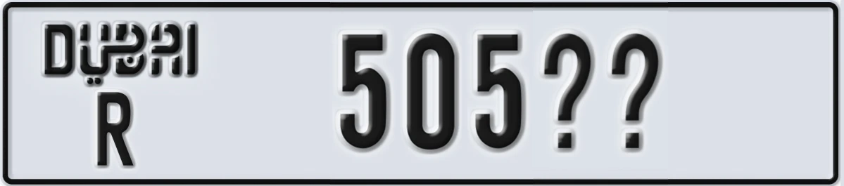UAE License Plate Dubai R 505XX