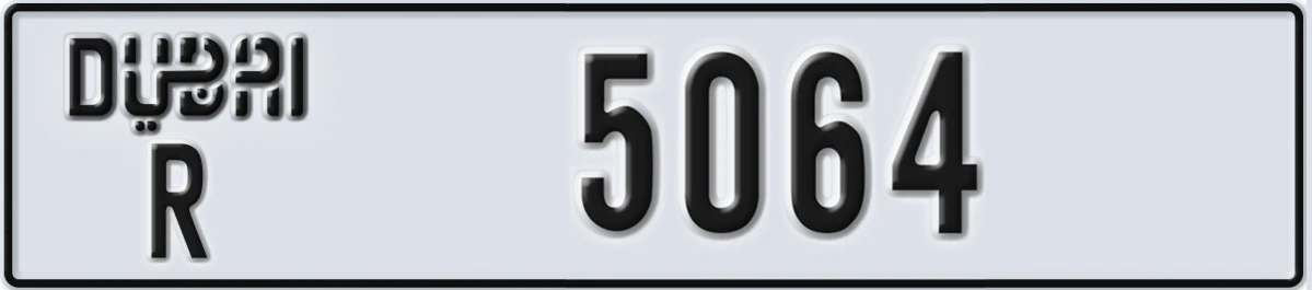 UAE License Plate Dubai R 5064
