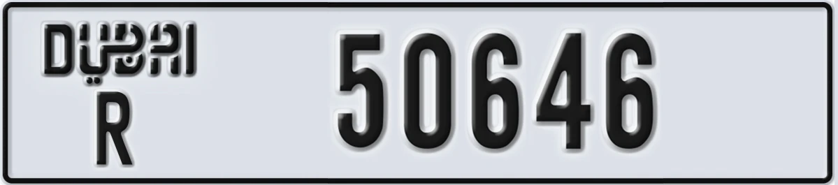 UAE License Plate Dubai R 50646