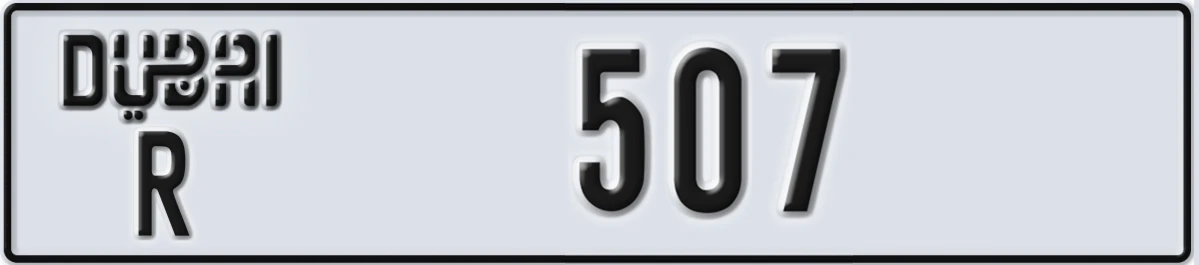 UAE License Plate Dubai R 507