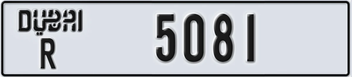 UAE License Plate Dubai R 5081