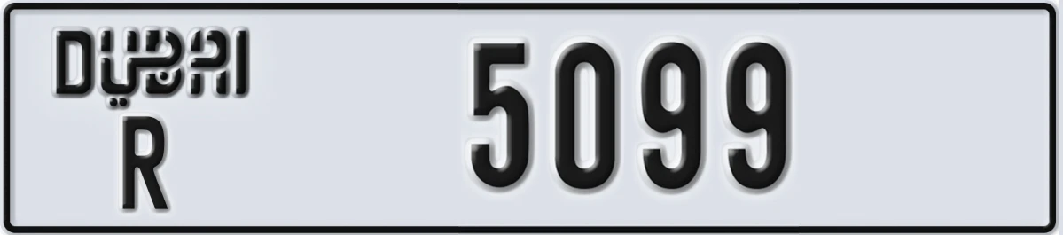 UAE License Plate Dubai R 5099