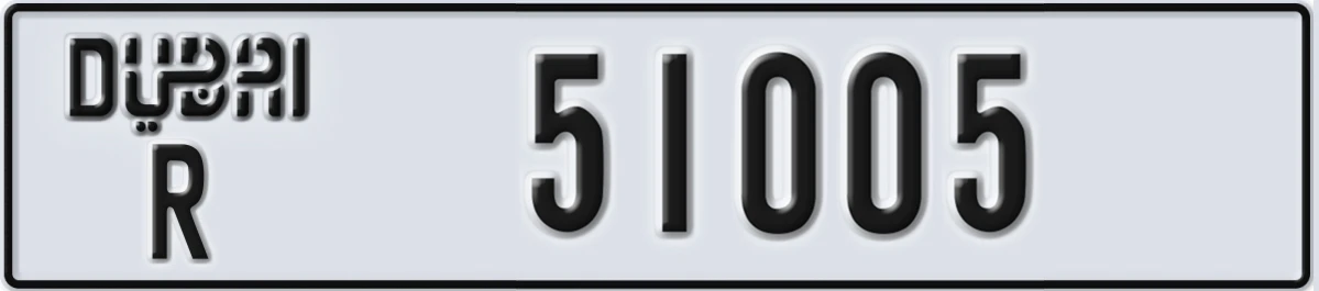 UAE License Plate Dubai R 51005