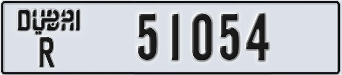 UAE License Plate Dubai R 51054