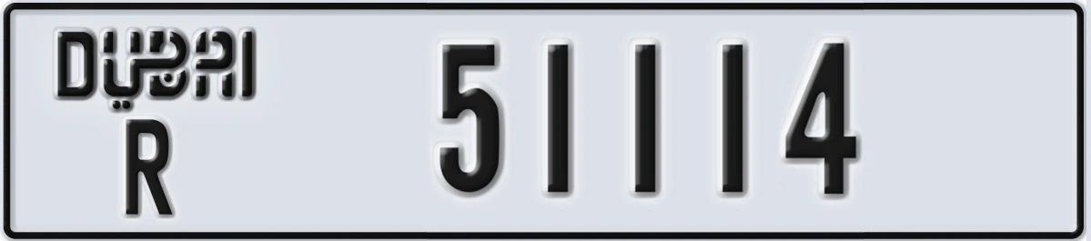 UAE License Plate Dubai R 51114