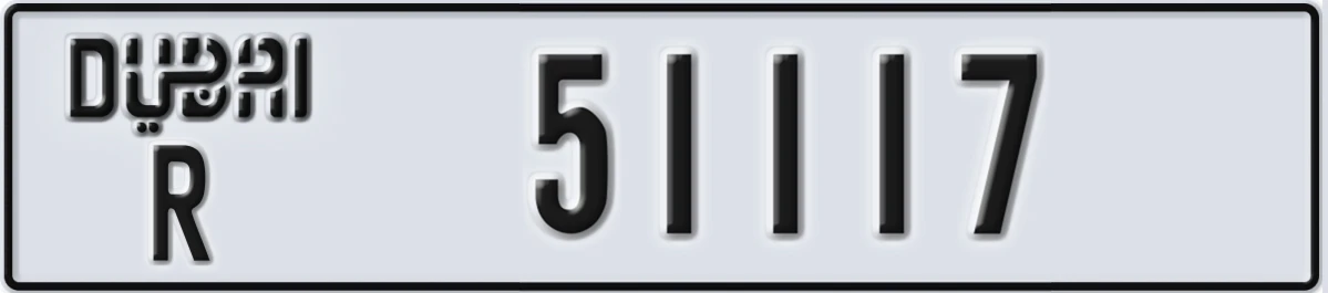 UAE License Plate Dubai R 51117