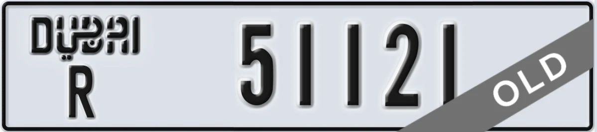 UAE License Plate Dubai R 51121