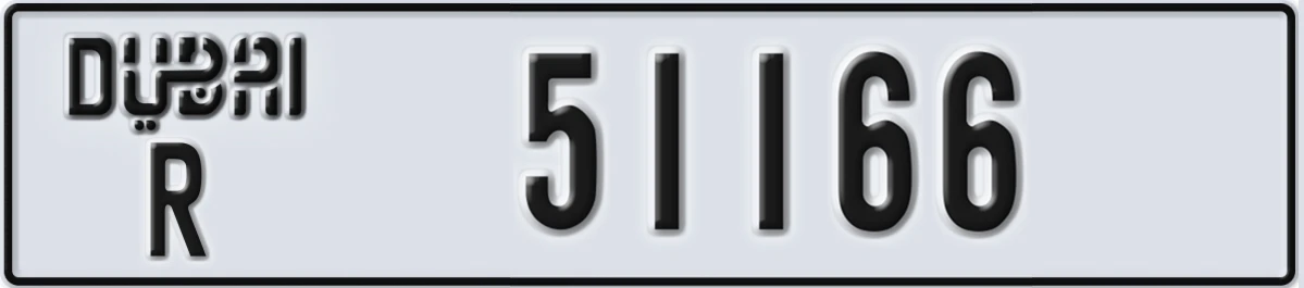 UAE License Plate Dubai R 51166