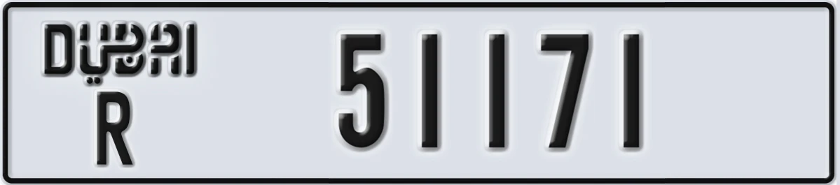 UAE License Plate Dubai R 51171
