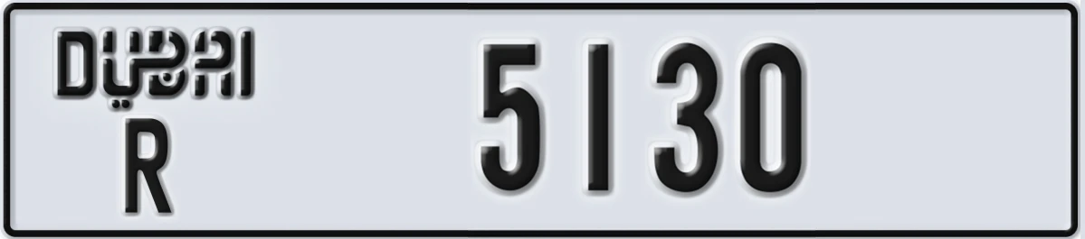 UAE License Plate Dubai R 5130