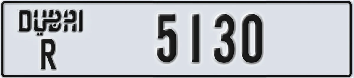 UAE License Plate Dubai R 5130