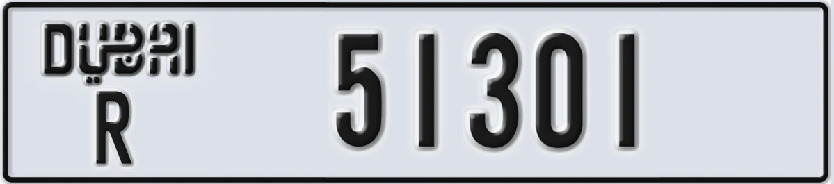 UAE License Plate Dubai R 51301