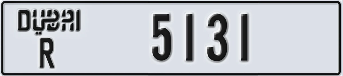 UAE License Plate Dubai R 5131