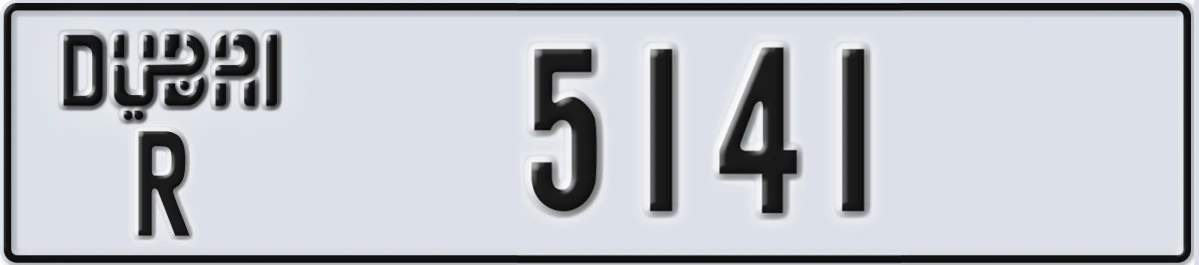UAE License Plate Dubai R 5141