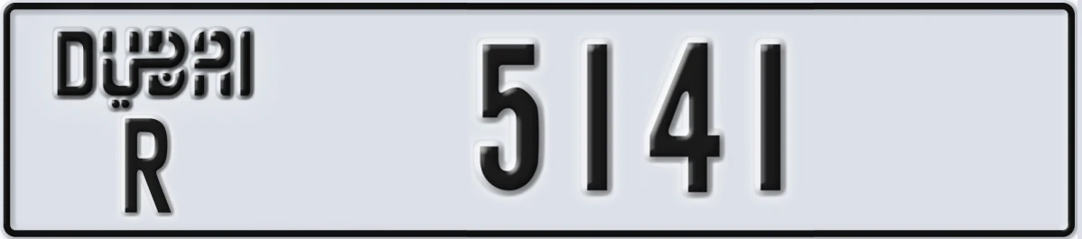 UAE License Plate Dubai R 5141