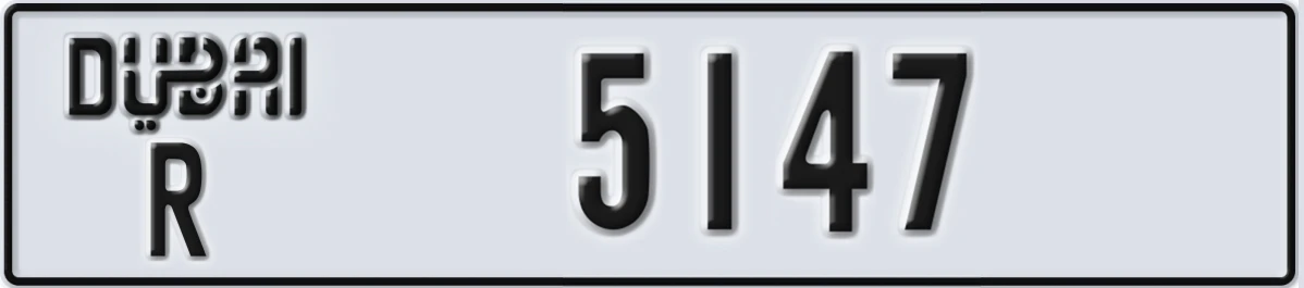 UAE License Plate Dubai R 5147