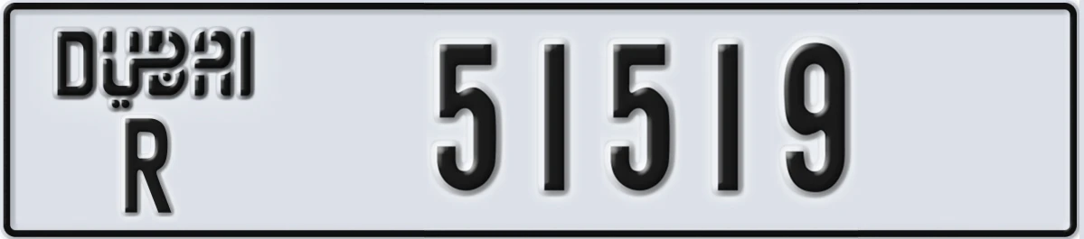 UAE License Plate Dubai R 51519