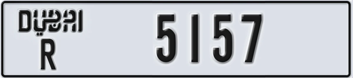 UAE License Plate Dubai R 5157
