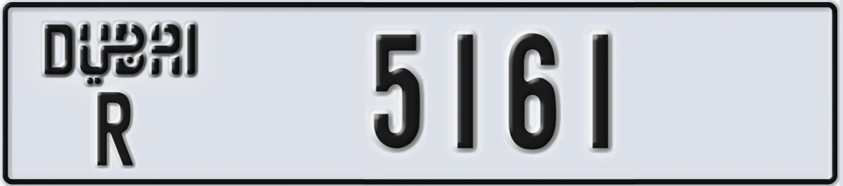 UAE License Plate Dubai R 5161