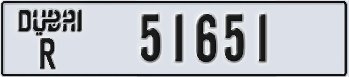 UAE License Plate Dubai R 51651
