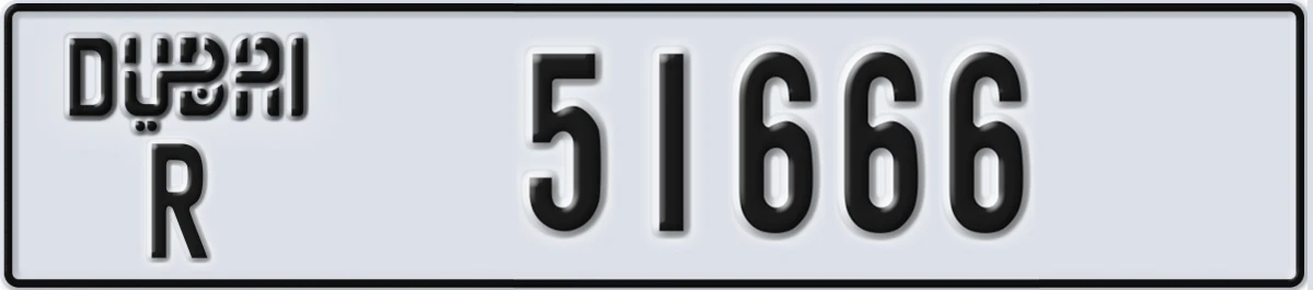 UAE License Plate Dubai R 51666