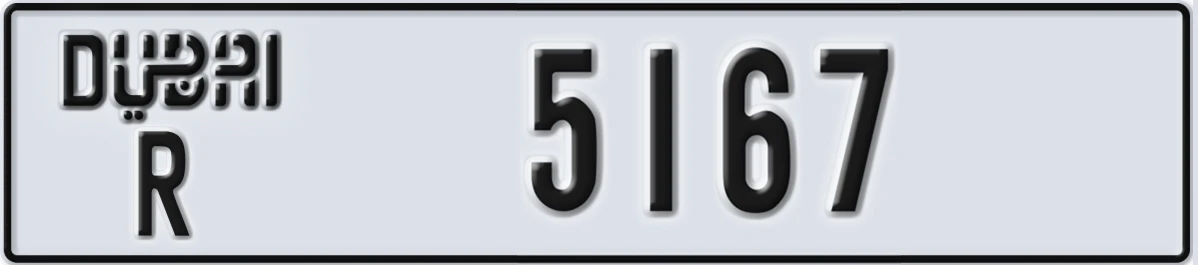 UAE License Plate Dubai R 5167