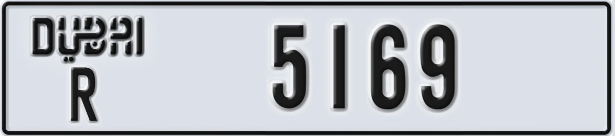 UAE License Plate Dubai R 5169