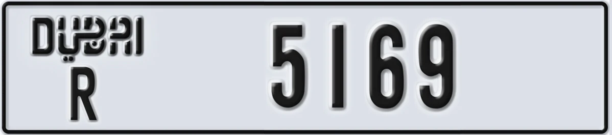 UAE License Plate Dubai R 5169