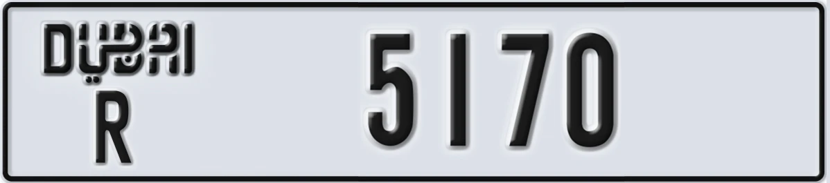 UAE License Plate Dubai R 5170