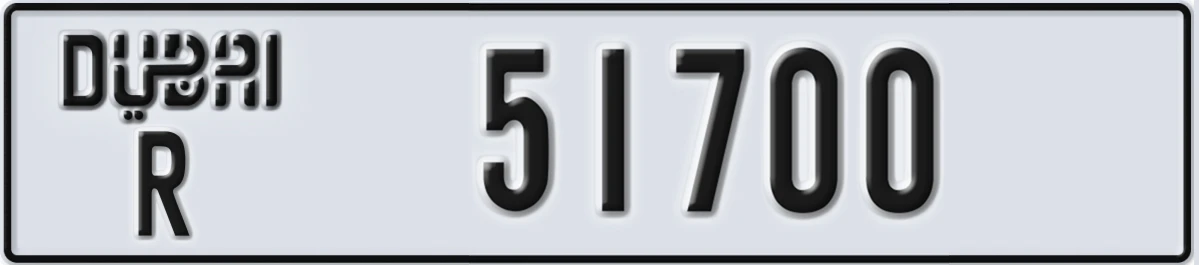 UAE License Plate Dubai R 51700
